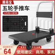 Platform Trolley Trolley Trolley Hand Buggy Foldable Light and Portable Handling For Home Trailer Pushing Luggage Trolley