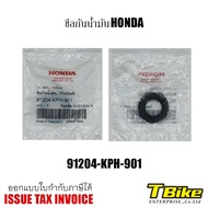 Front Sprocket Seal WAVE125 MSX Genuine Center