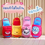 Children's Shoes For Walking In The House Thin Soft Comfortable To Wear Cute Cartoon Pattern Size 22
