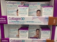 現貨 Webber Naturals Collagen30®抗皺膠原蛋白+神經醯胺120粒/修復受損肌膚/保護皮膚屏障