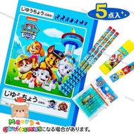 🎁‼️🈹SALE現貨‼️🇯🇵日本直送🎄聖誕小禮物Paw patrol文具set