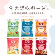 [ACE] Fruit/Letter/Sugar-Free/Sour Q Bear/Sour Planet Gummy Mass Sales Package