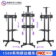 Various models from the manufacturer1500TV mobile stand Dual screens can be adjusted in height32~70i