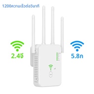 Router Wireless Repeater 1200Mbps สัญญาณ WiFi Booster Dual-Band 2.4G 5G WiFi Extender Gigabit WiFi A