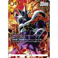 Bandai / Dragon Ball Card Game / BOOSTER PACK -AWAKENED PULSE- [FB01] / FB01-113 SR AA Cooler