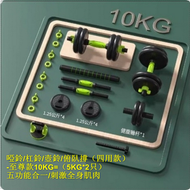 啞鈴/杠鈴/壺鈴/俯臥撐（四用款）-至尊款10KG=（5KG*2只）五功能合一/刺激全身肌肉