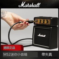 （超低價）正品行貨Marshall馬歇爾 MS2 mini迷你便攜電吉他音箱 馬勺小音響