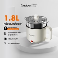 Gaabor 1.8L หม้ออเนกประสงค์ Gaabor รุ่น เหมาะสำหรับ 2-3 เคลือบสารกันติดเกรดอาหาร ทำความสะอาดและดูแลง