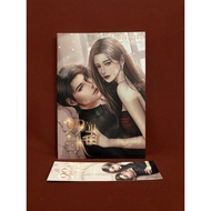 99 Days Before Divorce/Mata Nana