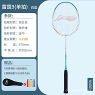 ZDBR People love it【Thunder9】Li Ning Carbon Composite Badminton Racket Family Entertainment Student Practice/Durable Sin