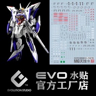 [EVO] MG Eclipse Gundam (Fluorescent Water Decal)