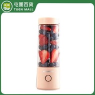 [粉色] HYUNDAI多功能榨汁杯 無線便攜攪拌榨汁機  [平行進口]
