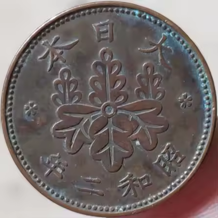 23mm Paulownia Japan 1916-1938 ,100% Real Genuine Comemorative Coin,Original Collection