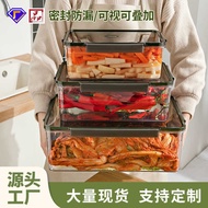 Large Capacity Pickle Jar Food Grade Pickle Box Pickle Claw Container Pickle Pickle Jar Pickle Peppe