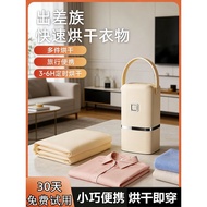 [FREE SHIPPING] Travel Portable Dryer Foldable Household Travel Clothes Dryer Handy Tool Baby Clothe