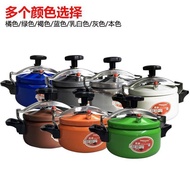 AT/💖Color Mini Pressure Cooker Explosion-Proof Pressure Cooker Pressure Cooker Small Pressure Cooker Gas Induction Cooke