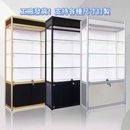 💎💎商業展示櫃  100%新 貨品展示櫃  手辦模型展示櫃 禮品獎杯榮譽展示櫃 陳列櫃 精品展示櫃  模型展示櫃  商鋪展示櫃  支持訂製  Merchandise display cases, sh