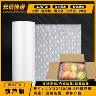 Bubble Film Ready Stock Double-Layer Shockproof PE Rookie Warehouse Bubble Mat Cushioning Express Bu