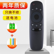 Soft Applicable CHIQ Starter Changhong TV Remote Control RID840A R1D840A 32E8 39E8 43E8 48C1 50E9 55