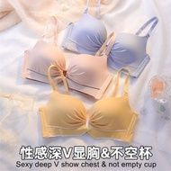 within 24hrs/Ship from ! Dual Colour Deep V Seamless & Wireless Push Up Bra