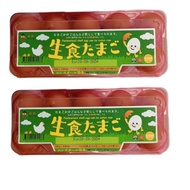 Fresh Egg (Pasteurized) from Japan 10 eggs x 2 boxes (Total 20 eggs Total Weight 1.1kg)