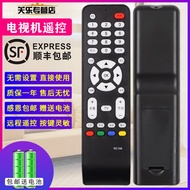 Suitable for TCL LCD TV Remote Control RC198 L46F19F L52X9FDM RM L32M16/F L32M16 L32F19BD L32E9BD L2