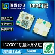 Highlight 1010LED Phantom Color RGB Lamp Beads Built-in Control IC-0402 Phantom Color Braided Patch 