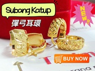 Wing Sing Subang Katup Padu Anting Emas 916 / 916 Gold Solid Clip Spring Earring Emas 916 黄金弹弓旦弓耳环