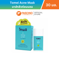 Tomei Acne Mask โทเมอิ แอคเน่มาสก์สิวก่อนนอน ขนาด 30 มล.