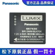 ⭐Panasonic DMW-BLH7GK Original Battery GF9 GF10 GM1 GF7 GF8 LX10 Camera Charger