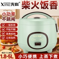 [48H Shipping] Rice Cooker Household.8L2L-5L Multifunctional Mini Rice Cooker-2Student Dormitory Ric