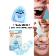 FLOSS GIGI | DENTAL FLOSS | TALI FLOSS GIGI | BEBENANG PEMBERSIH GIGI