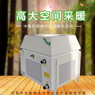 Unit Osin High Air Conditioner Heater Subway Central Air Conditioner Ventilation Space High Equipmen