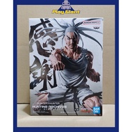 Banpresto Hunting Archives Isaac Netero (Hunter x Hunter)