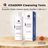 Pharmann Visaderm Cleansing Tonic 200ml. โทนเนอร์สำหรับเป็นสิว ผิวมัน แพ้ง่าย