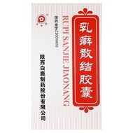 Baonnon Lactopia Loose Knot Capsules 0.53g * 60 Capsules/Box Lactopia Loose Knot Capsules 60 Capsule