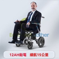 東西物聚 - 包安装送貨-基礎款/12鉛酸跑15公里-電動輪椅 老人代步車 電動折疊輪椅