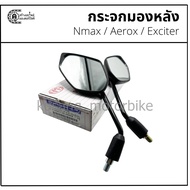 Side Mirror Nmax/Aerox/Exciter HM Brand