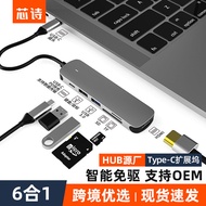 Spot Goods6Combination1type-c Docking Station Laptop Docking Station usb hub Multifunctional Hub