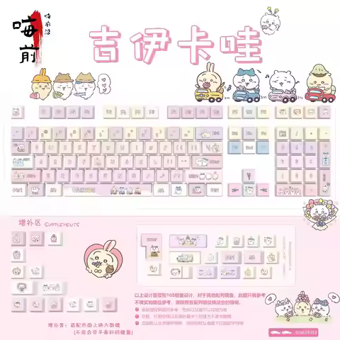 Kawaii Cute Chiikawa Anime Keycaps XDA MOA Profile PBT Keyboard Cap Kawaii Usage MX Switch Gaming Me