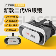 Smart Glasses Manufacturer Wholesale VR BOX Second-Generation Head-Wearing Smart Game Glasses Mobile