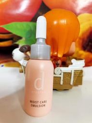 SHISEIDO 資生堂 敏感話題滋潤乳液 11ml ~~全新 百貨專櫃品