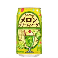 New ProductImported Sanjiali Cantaloupe Cream Soda Flavor Soda Soda Melon Flavor Carbonated Drink 35