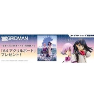 [訂貨] (特典版)新条茜&寶多六花set=1/7 SSSS. Gridman figure (壽屋Online限定)