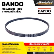 BANDO Model RIB ACE 4PK 705-800 | Front Belt