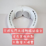 白色 | 便攜 | 摺疊 | 掛頸 | 風扇 | 4000mAh