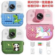 New Product P02 Children Printing Camera APP Bluetooth Printing Polaroid Selfie HD Flash