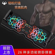 [Order Instantly Reduce 50] Multifunctional Fitness Board Push-Up Aid Bracket Home Fat-Reducing Equi