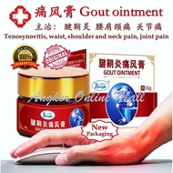 Bengor Natural Chinese Herbal Medicine Gout Ointment Tenosynovitis Wrist Pain Relief Tenosynovitis a
