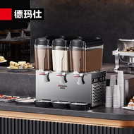 ST&amp;💘Demashi（DEMASHI）Drinking Machine Commercial Use Milk Tea Coffee Machine Three Cylinder Blender Cold Drink Machine Ho